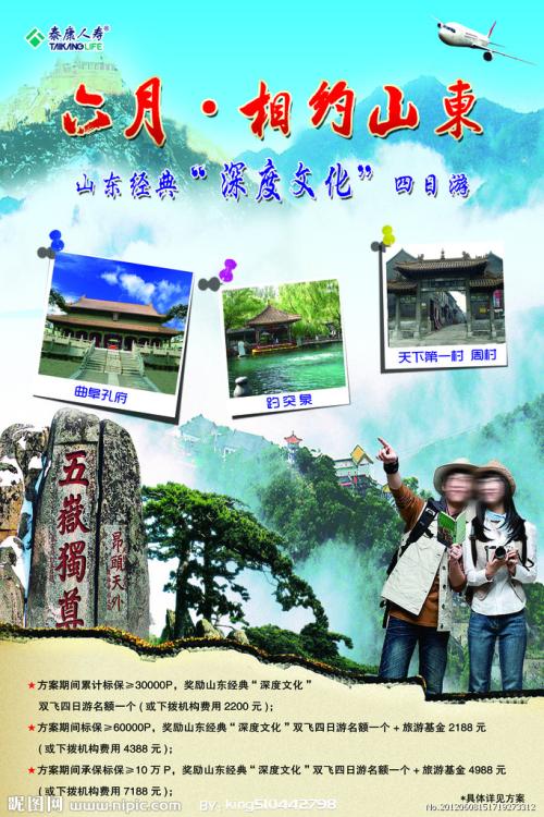 代办瑞士驾照